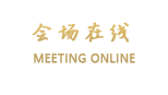 长春凯旋宾馆